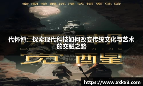 EBET易博真人平台