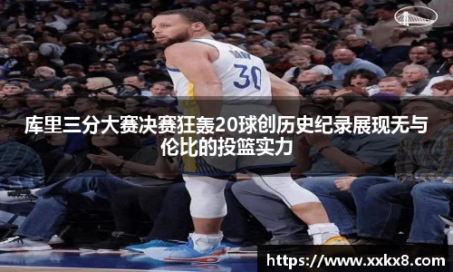 EBET易博真人平台