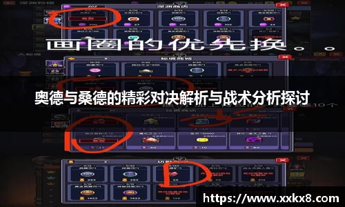 EBET易博官方网站