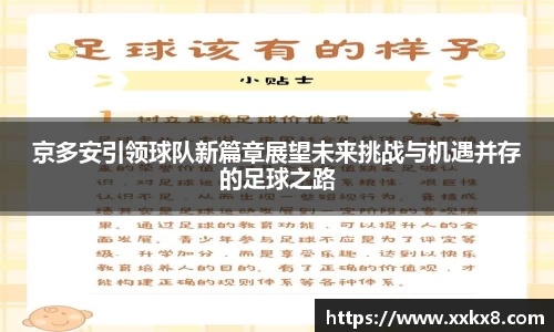 EBET易博官方网站