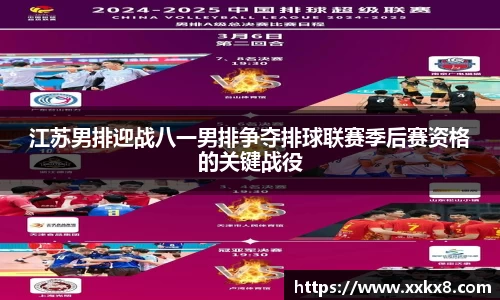 EBET易博真人平台