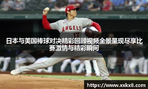 EBET易博官方网站