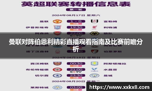 EBET易博官方网站