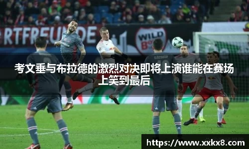 EBET易博真人平台